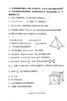 高老师