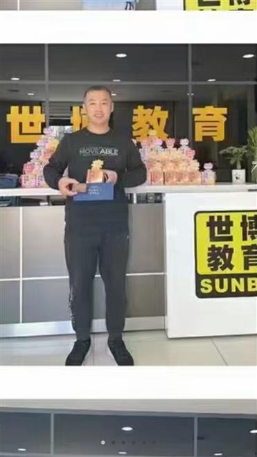 沈阳家教网-陈老师