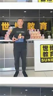 陈老师