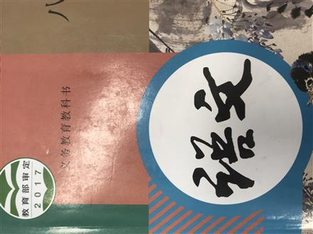 魏老师