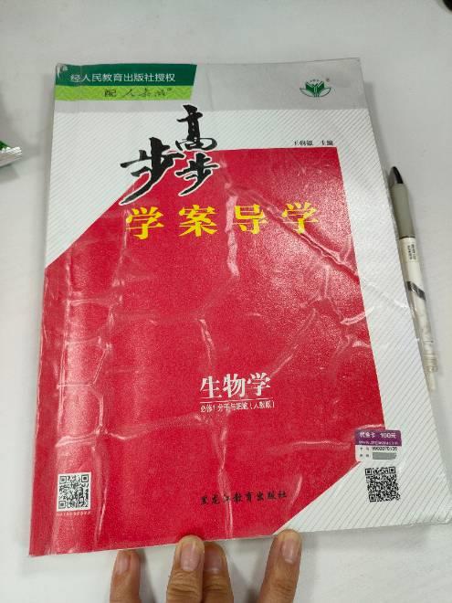 沈阳家教网-徐老师