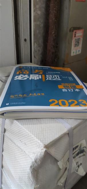 沈阳家教网-张老师