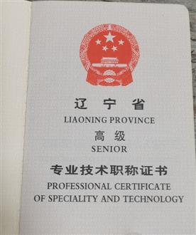 花老师