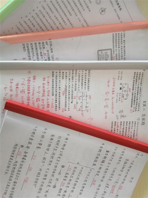 沈阳家教网-李老师