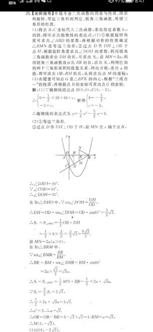 沈阳家教网-孙老师