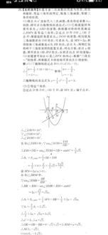 孙老师