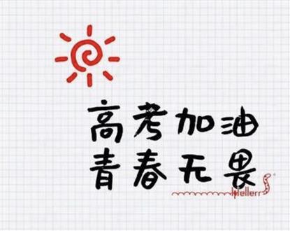佟老师