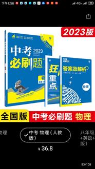 白老师