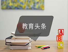 资讯图片